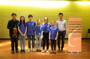 8月7日 邀請新加坡交響樂團小提琴家曾勇涵先生
主持大師班指導團員